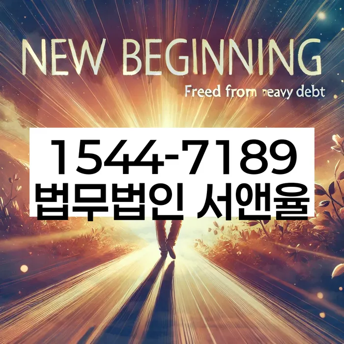 신용불량자휴대폰개통