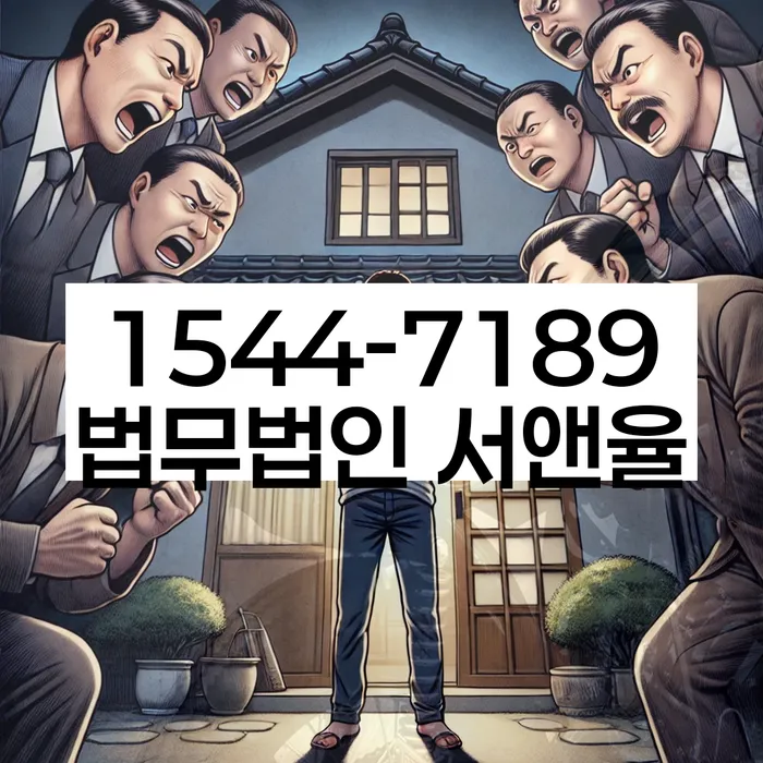개인회생