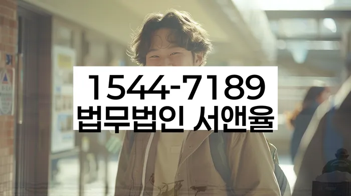 개인회생 후 자산 관리