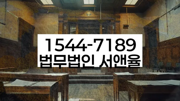 급여 압류 방지