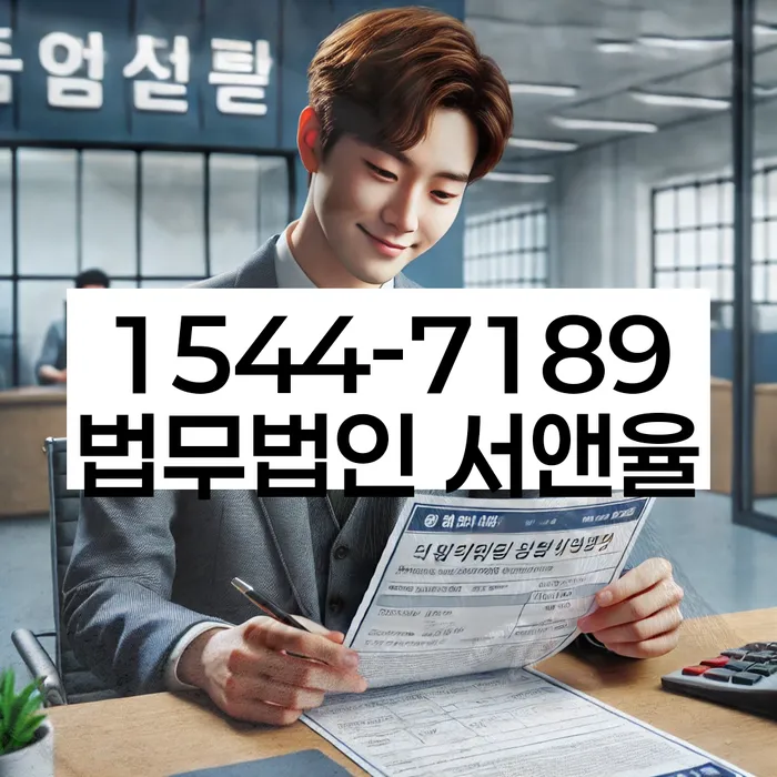 개인회생 파산 후 재기