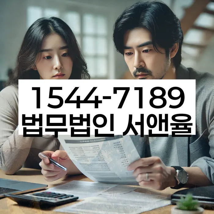 개인회생 소득 변동