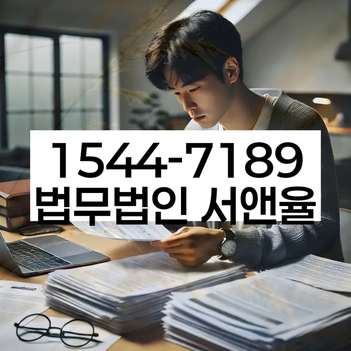 변제계획안 작성