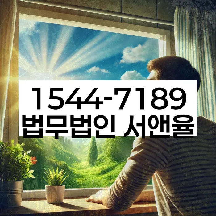 개인회생 변제금 연장 신청