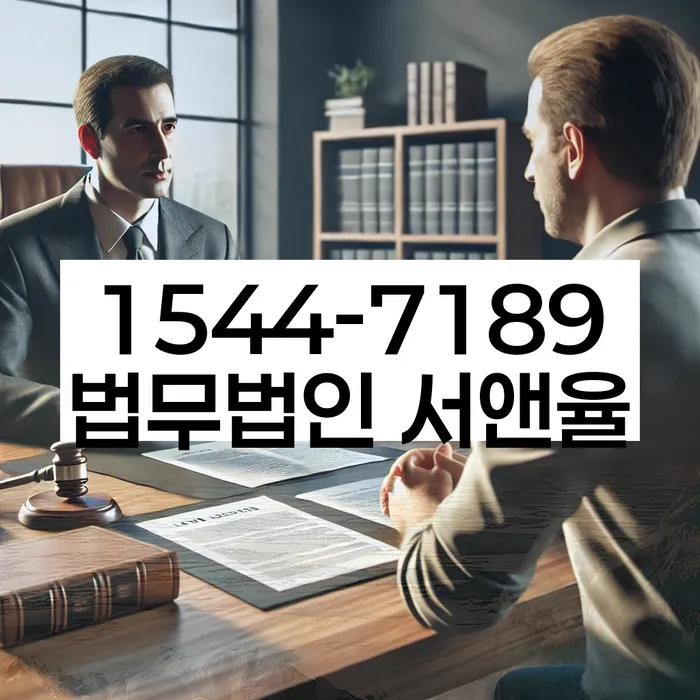 상봉동 개인회생 신청