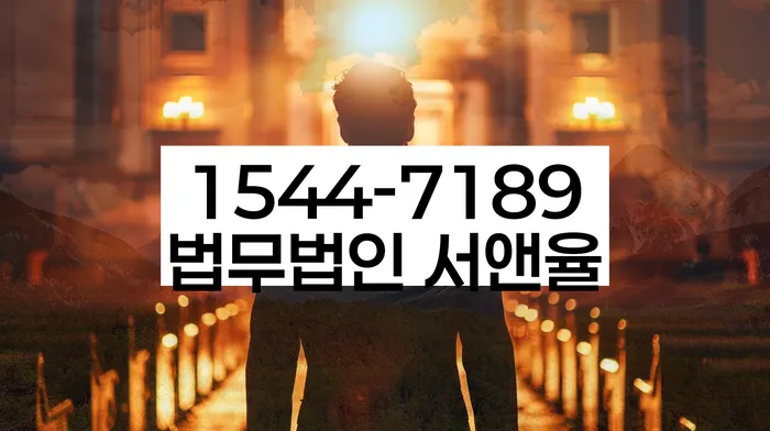 금호동 개인회생