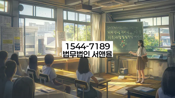 염리동 개인회생신청