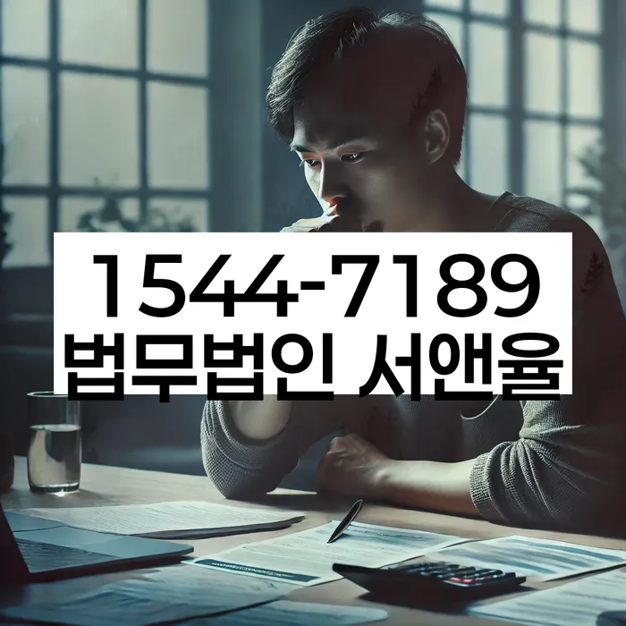 중앙동 개인회생 상담