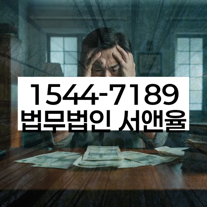 개인회생 절차 설명