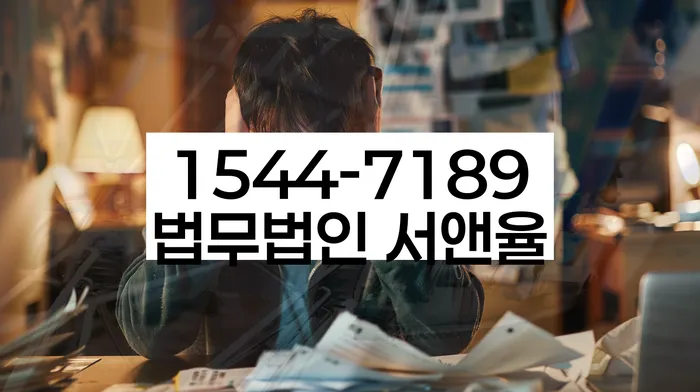 개인회생 및 파산 정보