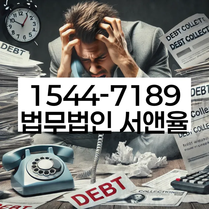 부여군 개인회생파산 정보