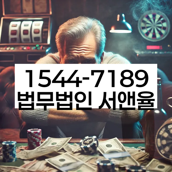 나주시 개인회생 사례