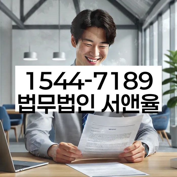 양구군 개인회생파산전문변호사