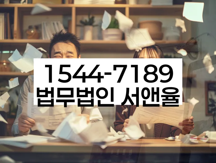 임실군 개인회생