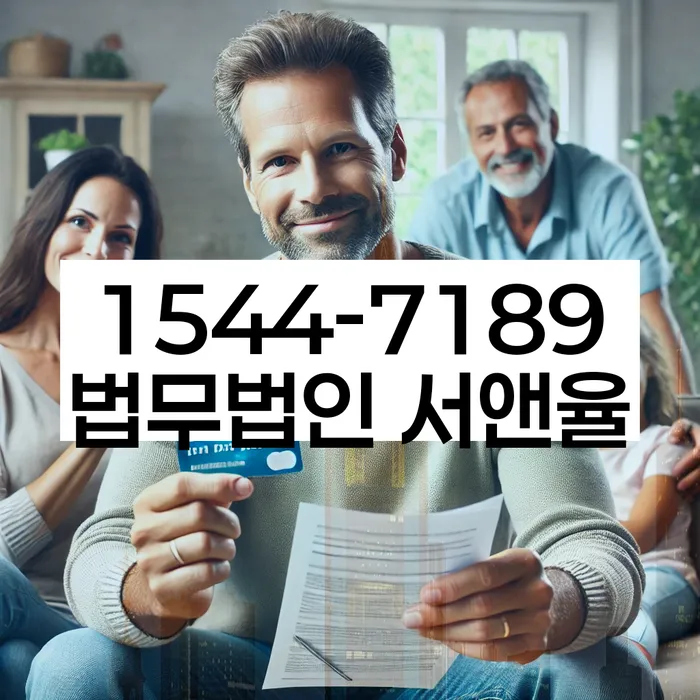 개인회생변제기간