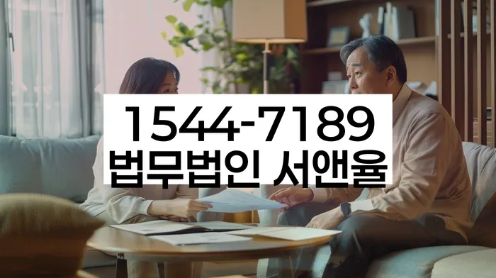 경기도 부평리 개인회생상담