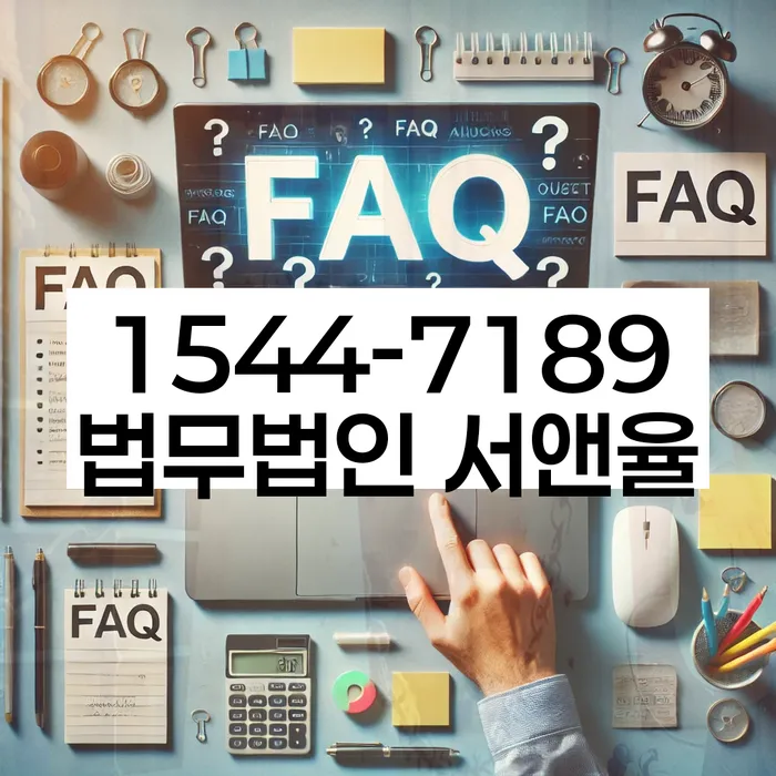 김해시 개인회생 절차