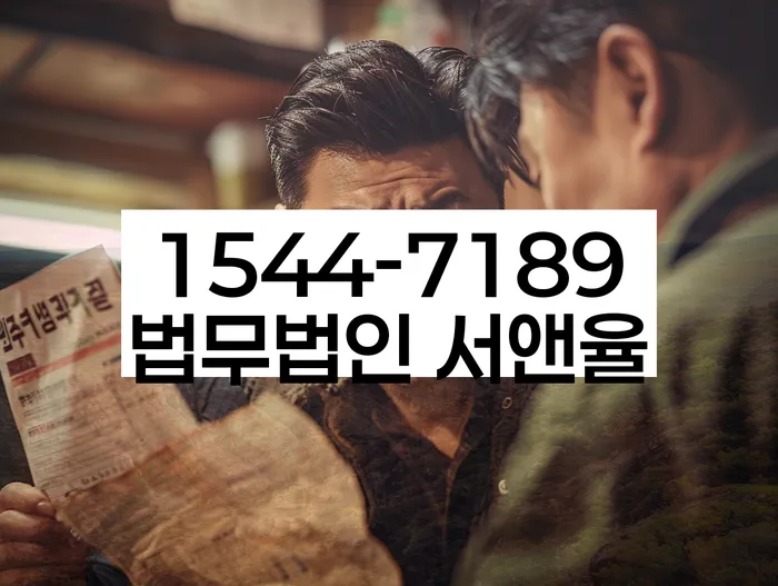 개인회생 완납후 장점